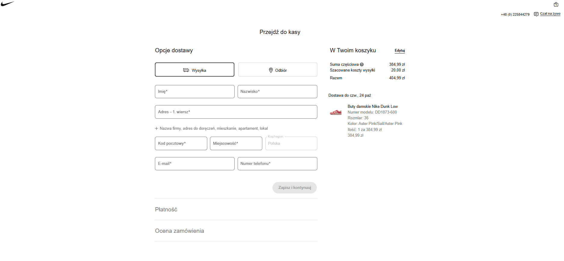 Formularz zamówienia Nike z opcją One Step Checkout